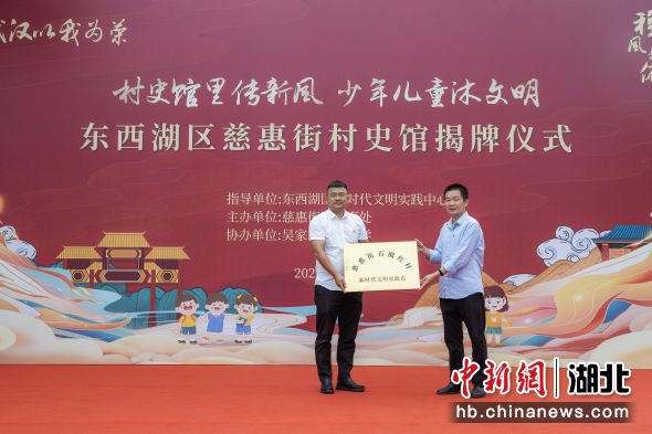 慈惠街石榴红村新时代文明实践点授牌仪式